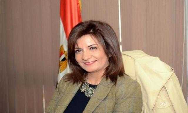 وزيرة الهجرة تهنئ  أوائل الثانوية العامة المصريين بالكويت