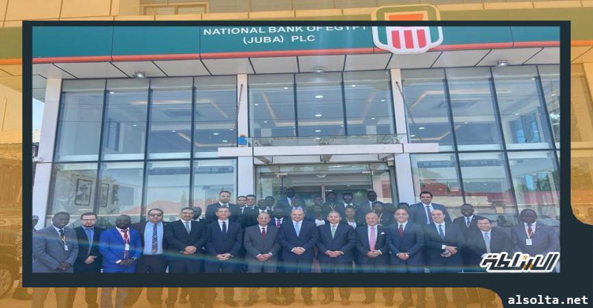صورة تذكارية لقيادات البنك الأهلي بعد افتتاح فرع جوبا 