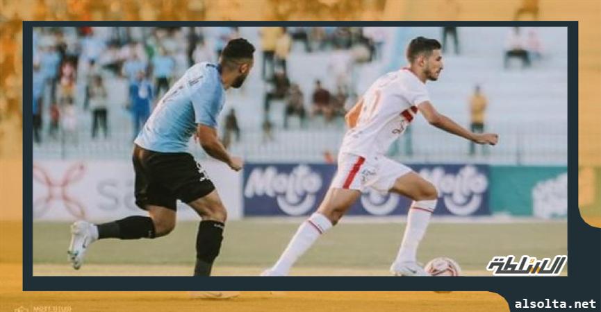 مباراة الزمالك وغزل المحلة