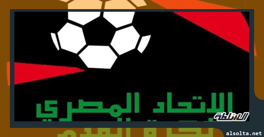 شعار الاتحاد المصري لكرة القدم -أرشيفية