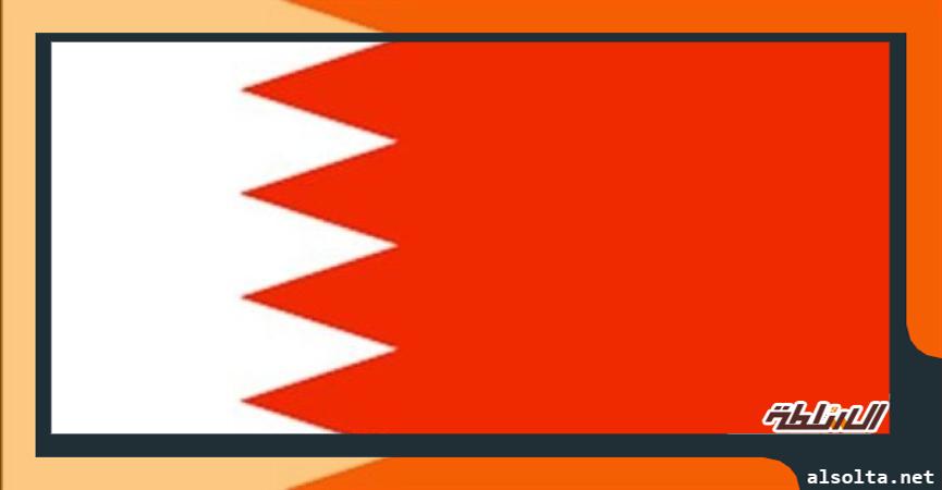 علم البحرين- أرشيفية