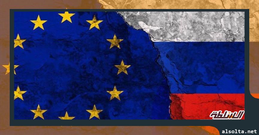 الاتحاد الأوروبي يتجه لتخفيف العقوبات على روسيا