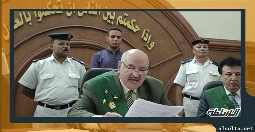 محافظات محكمة جنايات دمنهور
