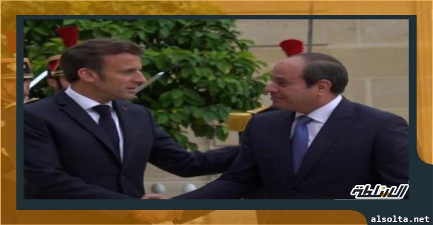 الرئيس عبد الفتاح السيسي ونظيره الفرنسي إيمانويل ماكرون