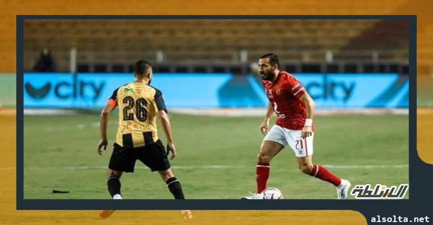 رياضة  مباراة الأهلي والمقاولون العرب