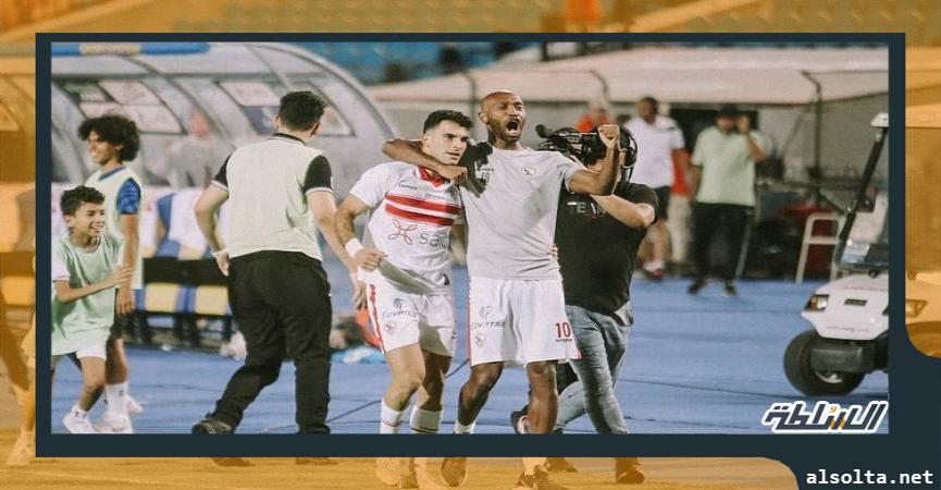 الزمالك