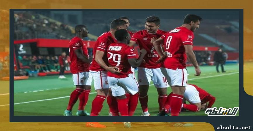 الاهلي