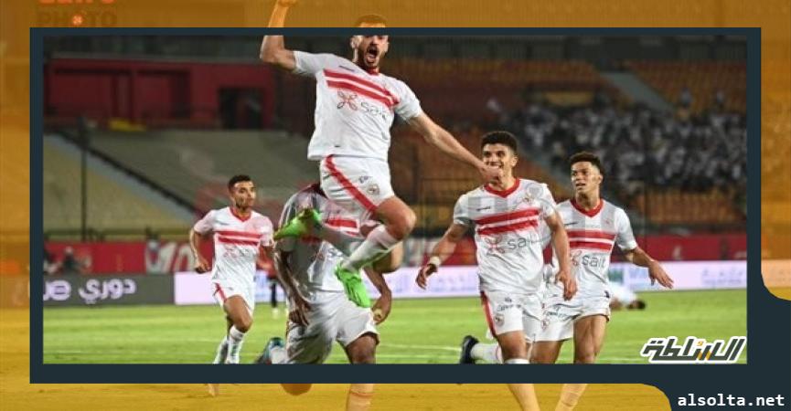 رياضة  الزمالك