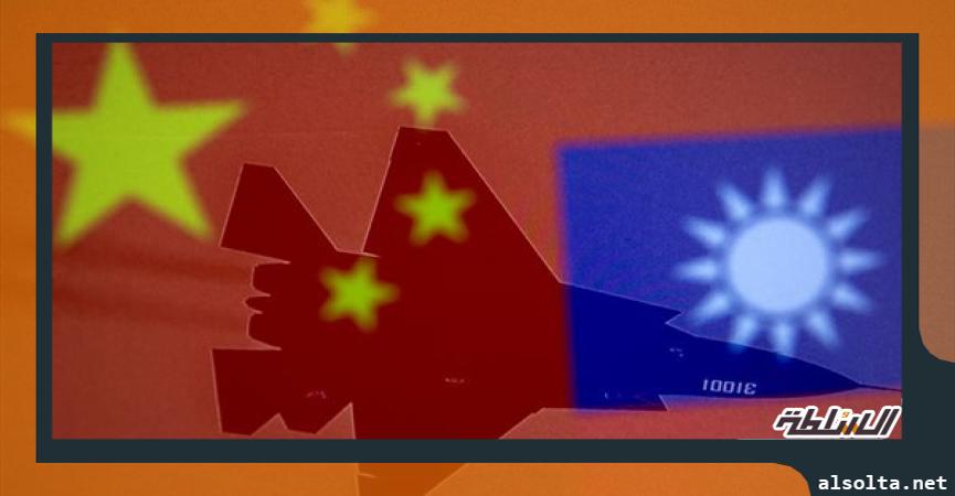 سياسة  صراع تايوان والصين