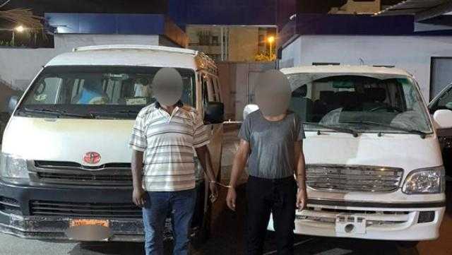 القبض على شخصين في واقعة سرقة السيارات الميكروباص بالقاهرة