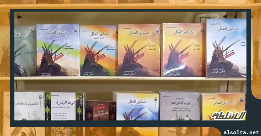 ثقافة  بعض كتب المركز القومي للترجمة المشاركة في مبادرة ثقافتك كتاب