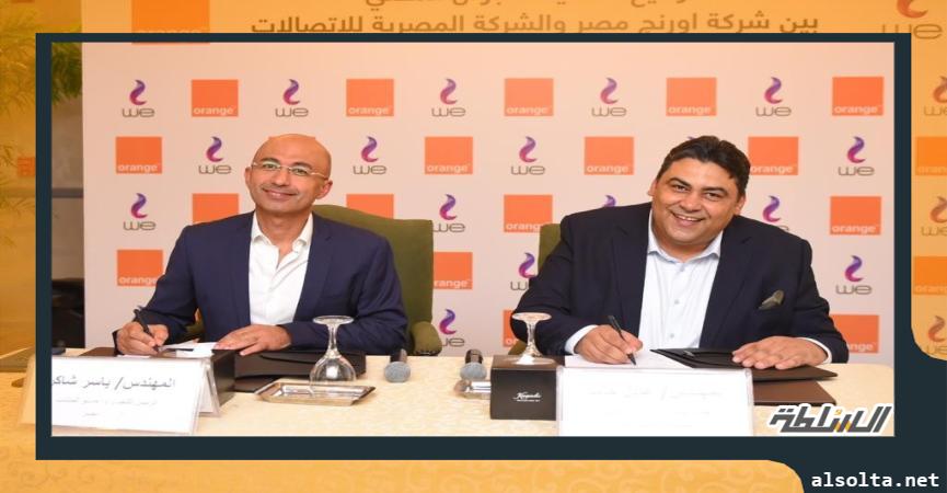 المصرية للاتصالات توقع اتفاقية مع اورنج للحصول على خدمات التجوال المحلي