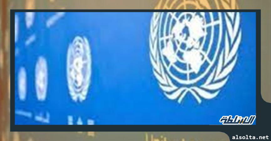 أخبار  الأمم المتحدة