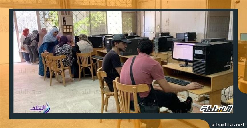 تنسيق الجامعات 