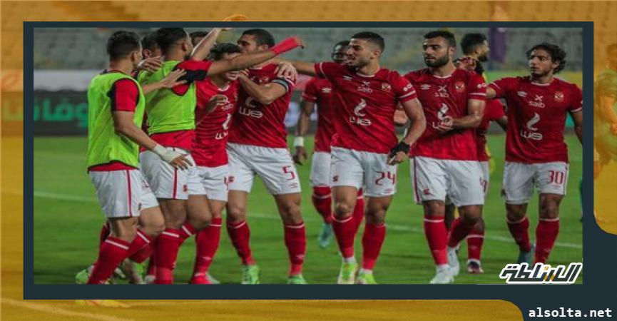 الاهلي