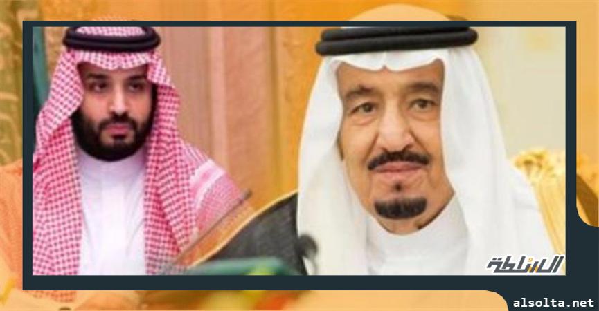 الملك سلمان بن عبد العزيز وولي العهد