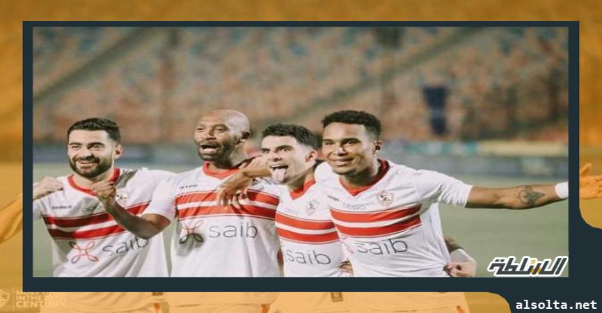 الزمالك 