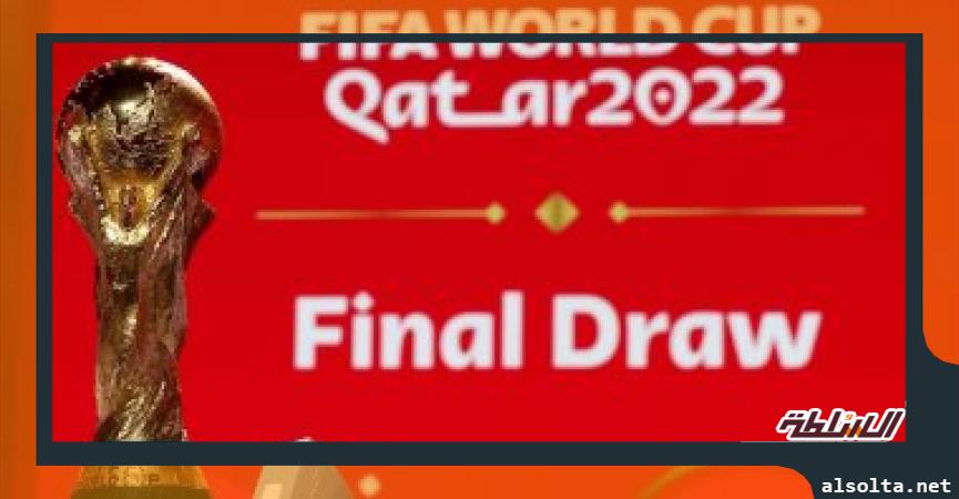 كاس العالم 2022