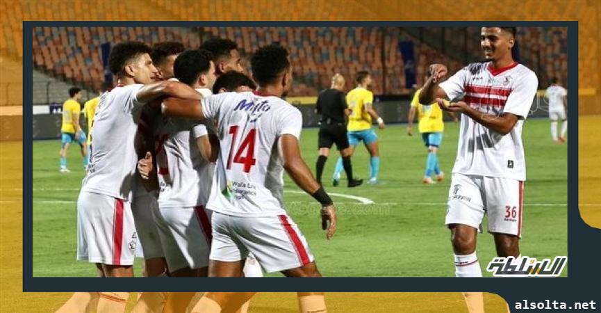 الزمالك