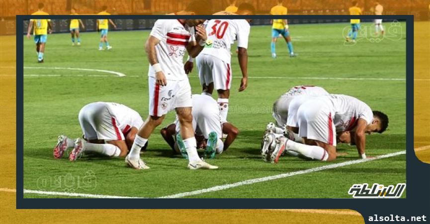 الزمالك