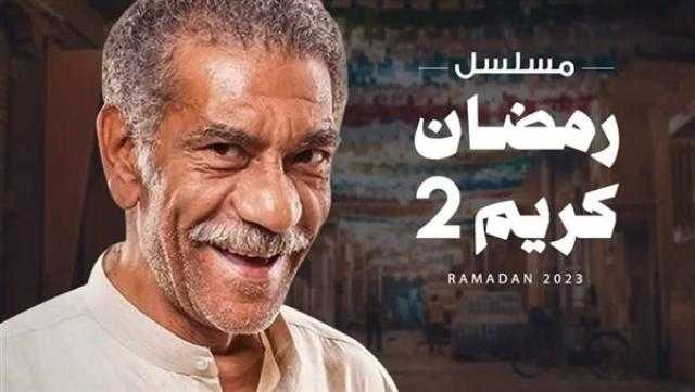 سيد رجب يعلن انضمامه للجزء الثاني من مسلسل رمضان كريم