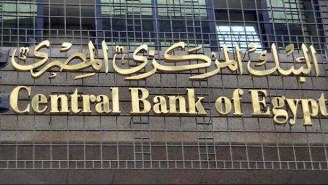 عاجل .. من يتولى مسئولية البنك المركزي بعد استقالة طارق عامر؟