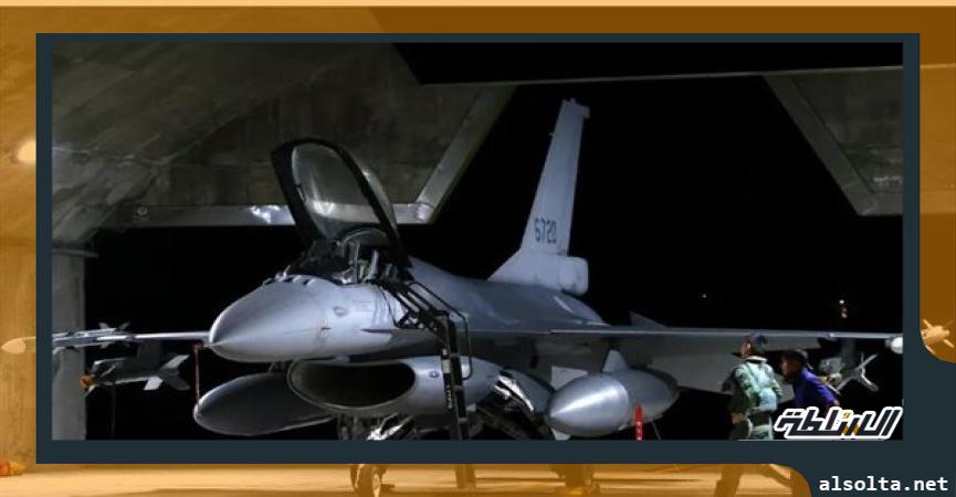   طائرة حربية أميركية الصنع من طراز إف 16 في