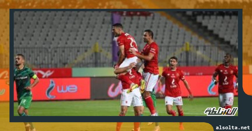 الاهلى