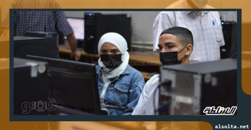 تنسيق الجامعات