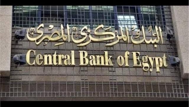 محلل اقتصادي: تثبيت سعر الفائدة جنب مصر انعكاسات خطيرة