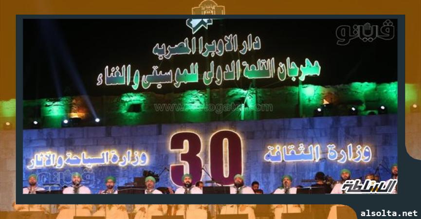 مهرجان القلعة