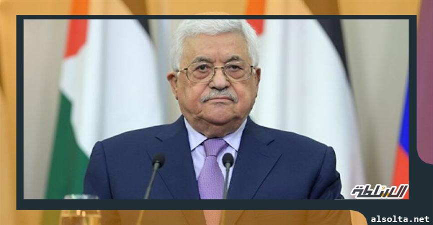 سياسة  الرئيس الفلسطيني محمود عباس