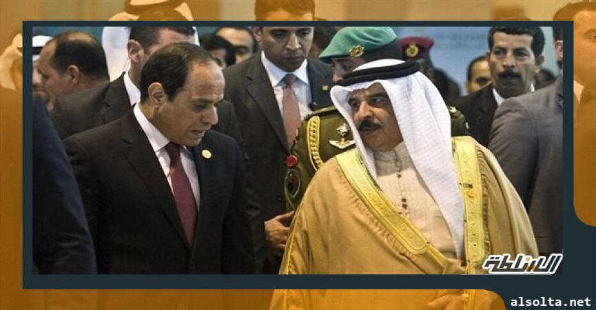 سياسة  الرئيس السيسي وملك البحرين