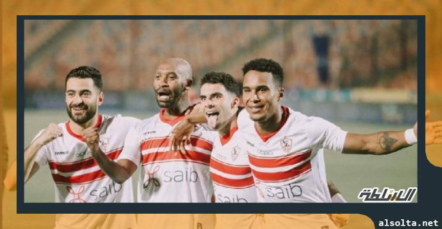 نادي الزمالك