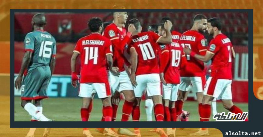 الاهلي