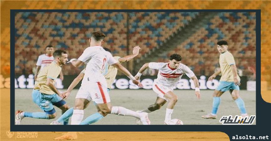 الزمالك