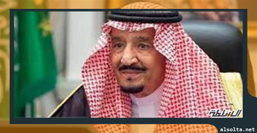 العاهل السعودي