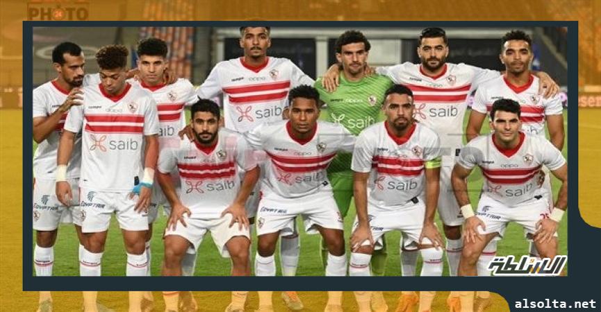   فريق الزمالك