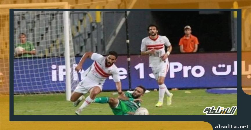 الزمالك