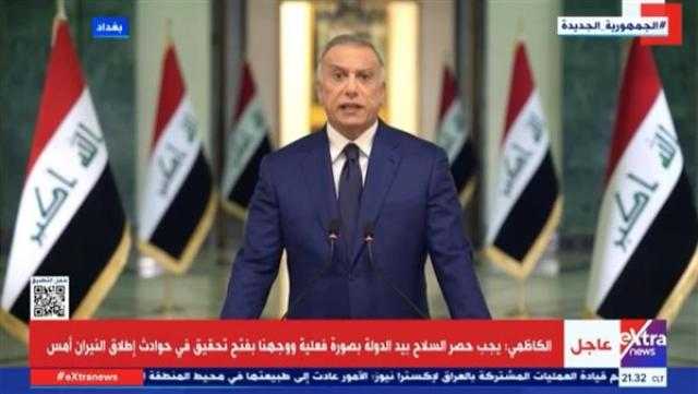 الكاظمي: تشكيل لجان تحقيق لتحديد المسؤولين عن فتحوا النار على المتظاهرين العراقيين