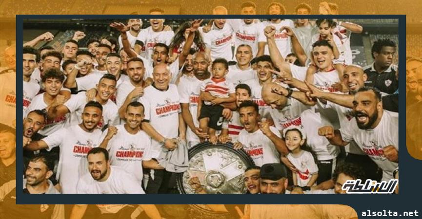 فريق الزمالك