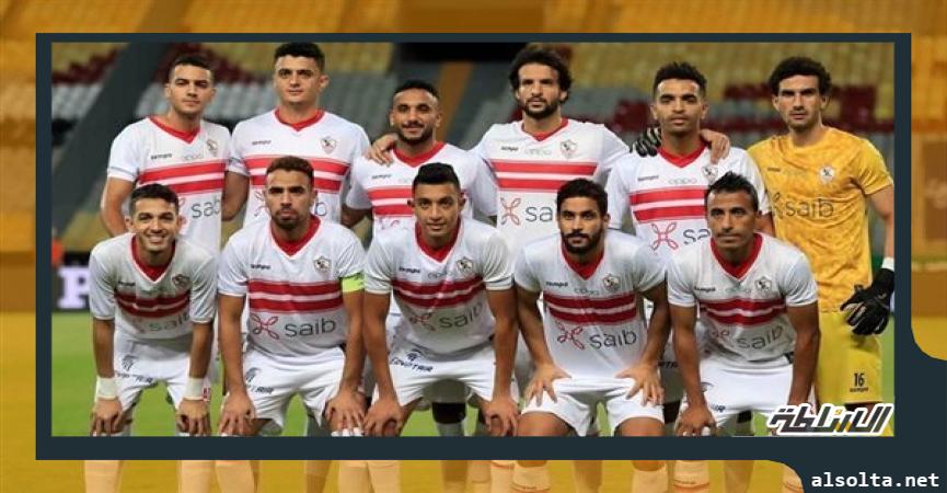 فريق الزمالك