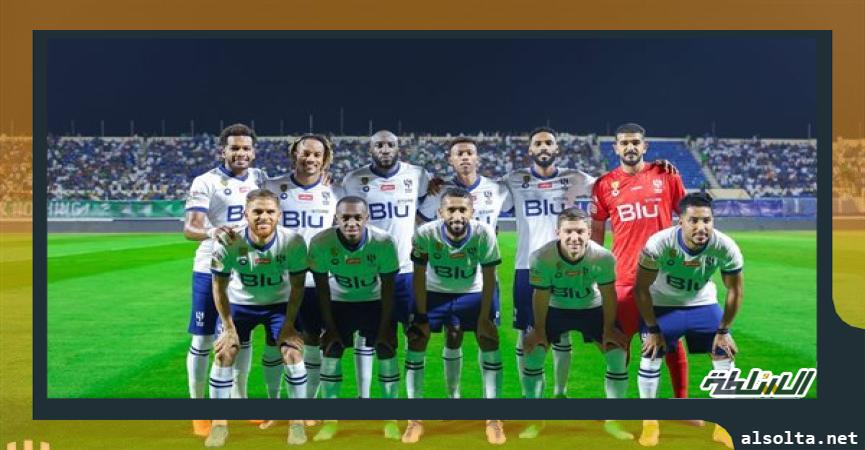 الهلال