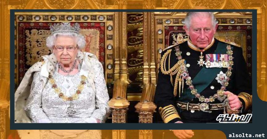 الملك تشارلز والملكة إليزابيث