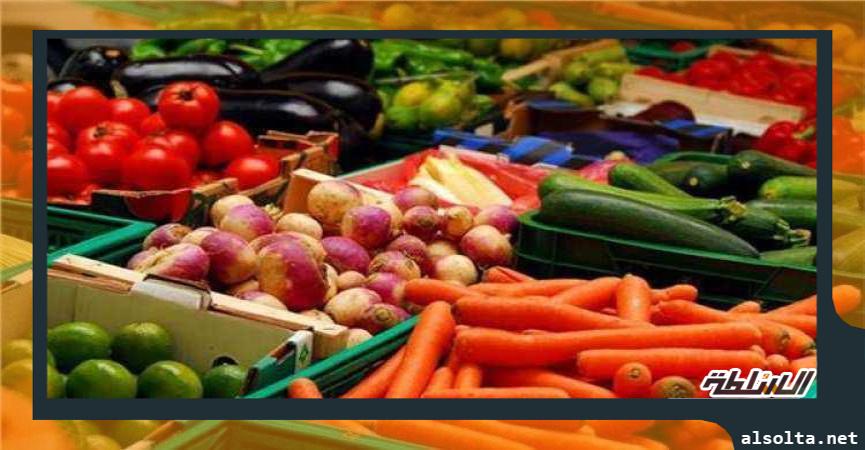 أسعار الخضروات والفاكهة