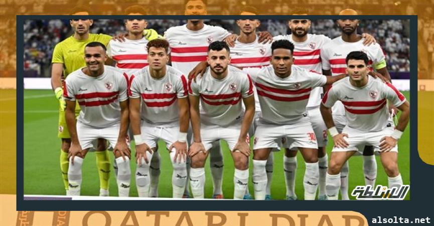 رياضة  فريق الزمالك