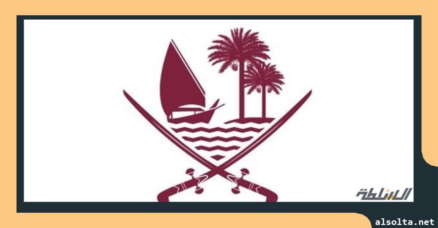 سياسة  شعار قطر الجديد