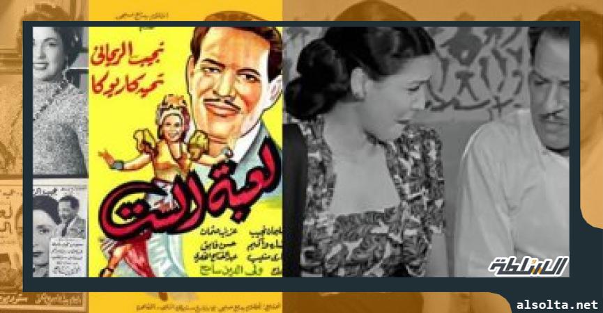 الفنانة الراحلة تحية كاريوكا