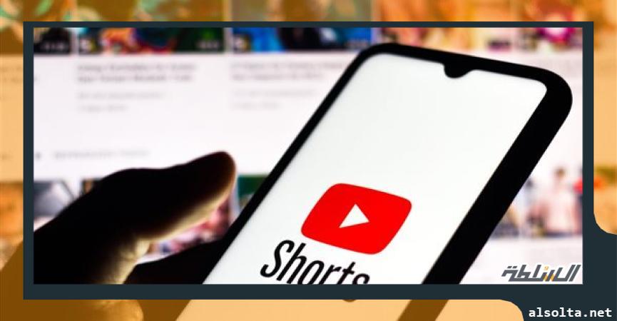 اقتصاد  Youtube shorts
