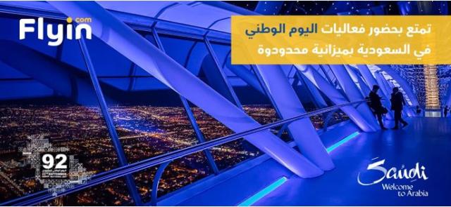 موقع السلطة